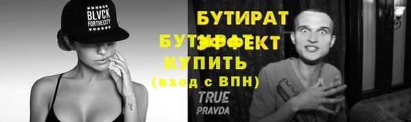 мефедрон мука Верхний Тагил