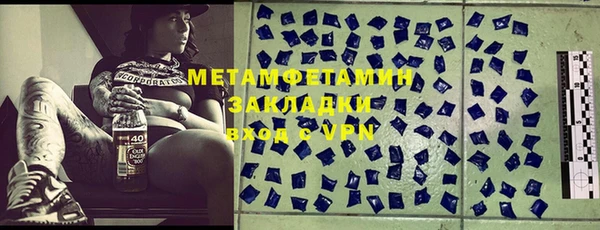 мефедрон мука Верхний Тагил