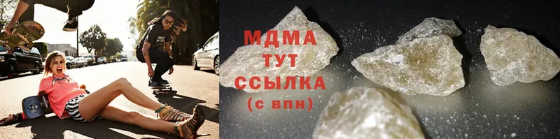 нарко площадка формула  Кострома  MDMA кристаллы 